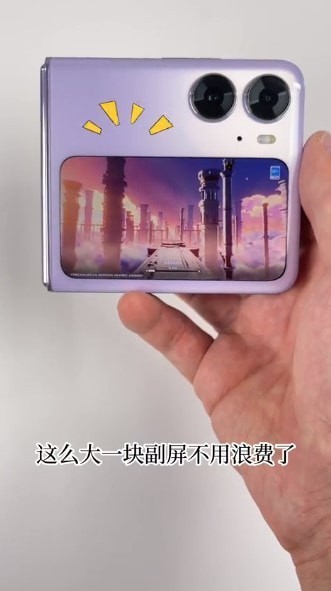 副屏助手 副屏助手