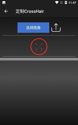 十字线发电机 十字线发电机