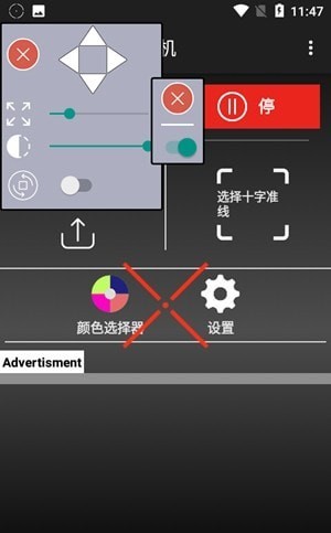 十字线发电机 十字线发电机