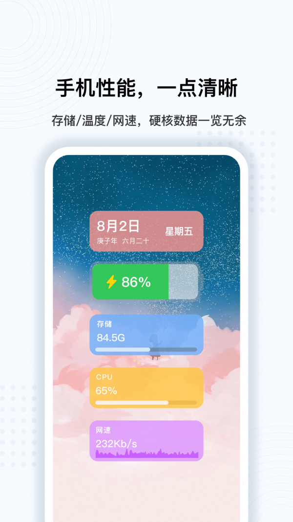超级悬浮球 超级悬浮球