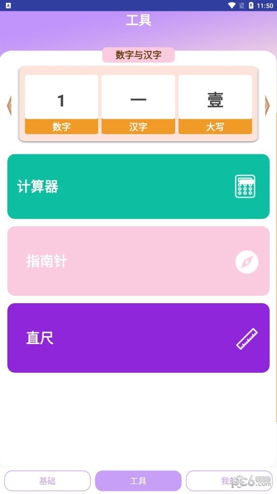 拉抓工具集 拉抓工具集