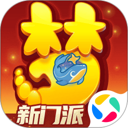 梦幻西游二维版 v1.427.0 安卓版