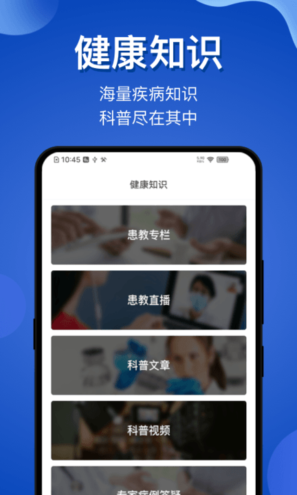 脑医咨询app 脑医咨询app