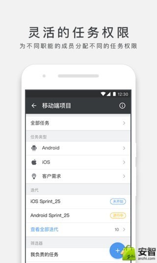 万事ONES 万事ONES