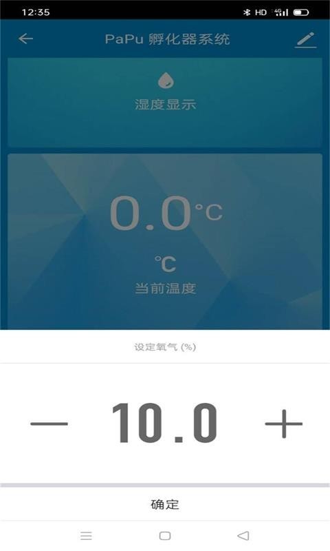 巴布亚国际 巴布亚国际