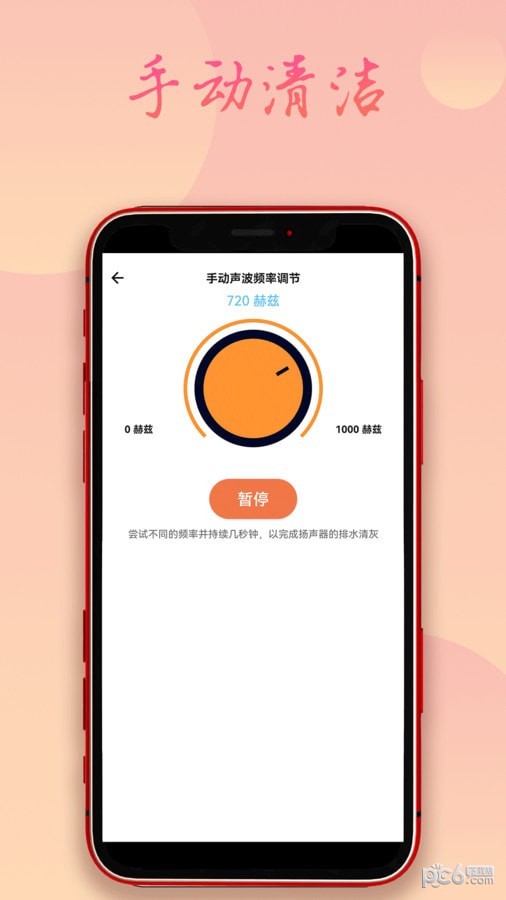 手机除水清灰 手机除水清灰