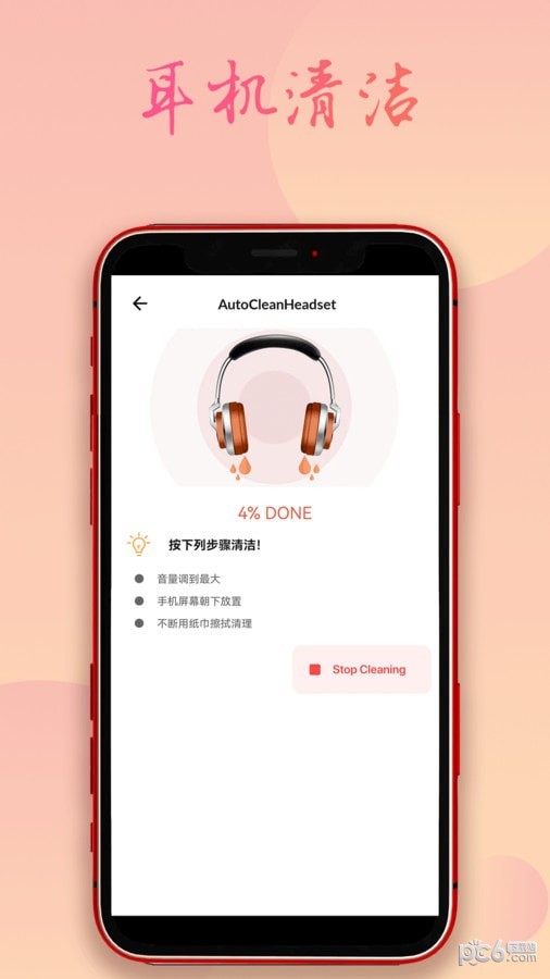 手机除水清灰 手机除水清灰