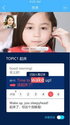 Mark and Joey Master