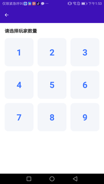 鹏程助手 鹏程助手