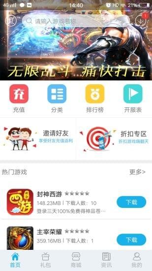 咔叽堂游戏app下载