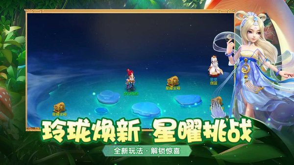 梦幻西游游戏fan手机客户端