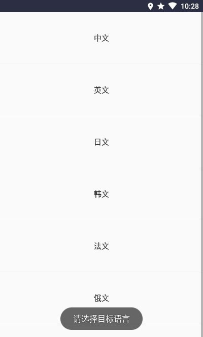 咕咕翻译 咕咕翻译