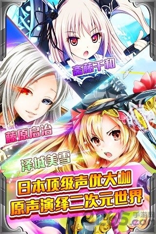 万千回忆国服版游戏