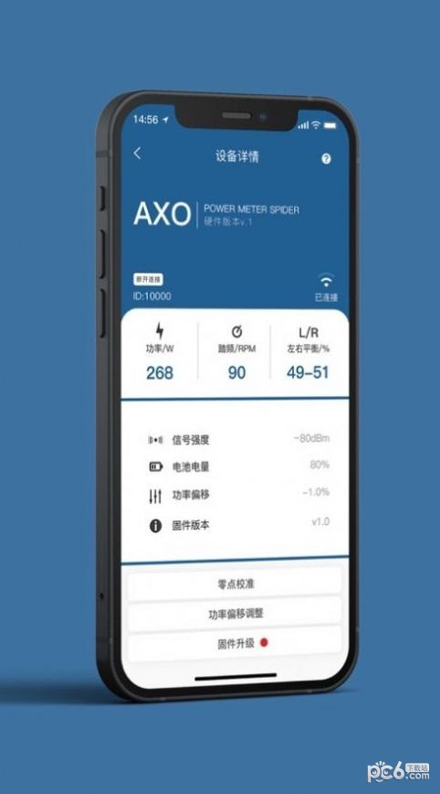 思各异功率计 思各异功率计