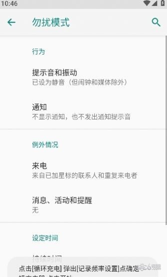 酷客工具箱 酷客工具箱