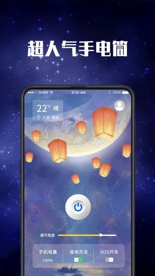 多功能led手电筒 多功能led手电筒