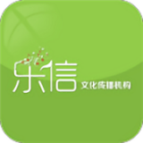 乐信文化