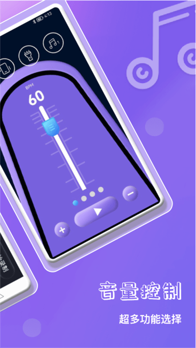 钢琴吧教学最新版