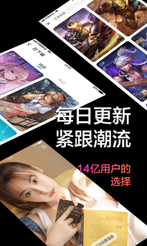 视频壁纸秀 视频壁纸秀