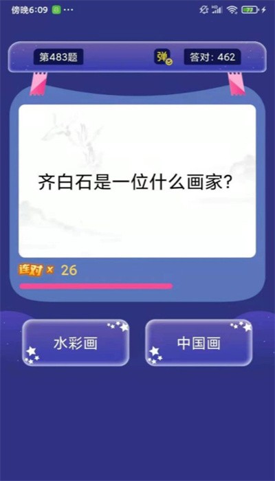 九九答题app 九九答题app