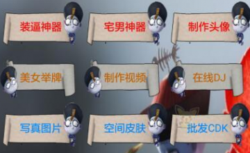 虞少魔盒 虞少魔盒