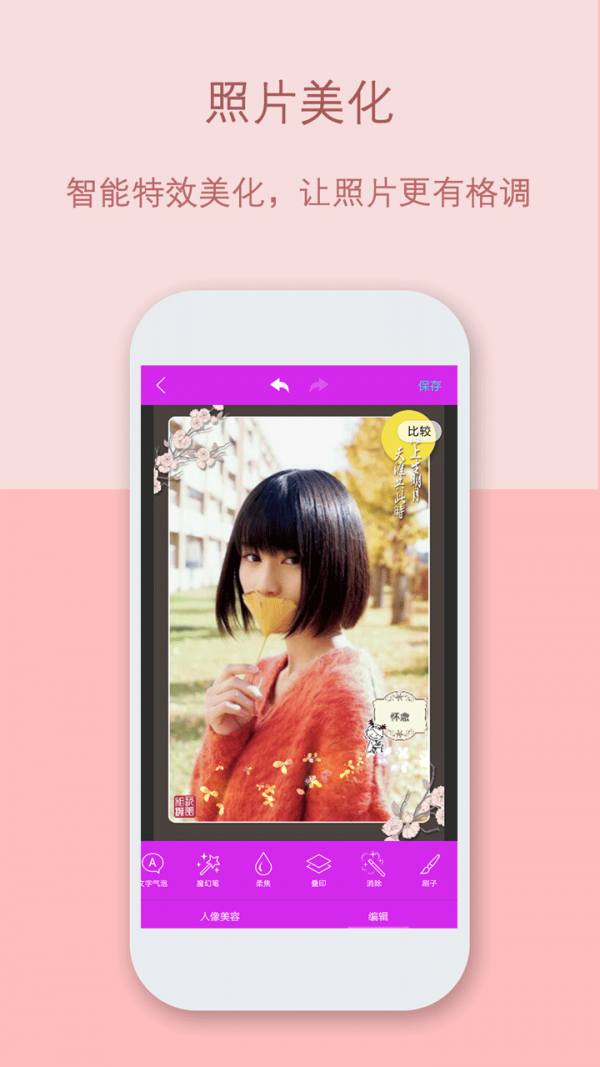 美人自拍 美人自拍