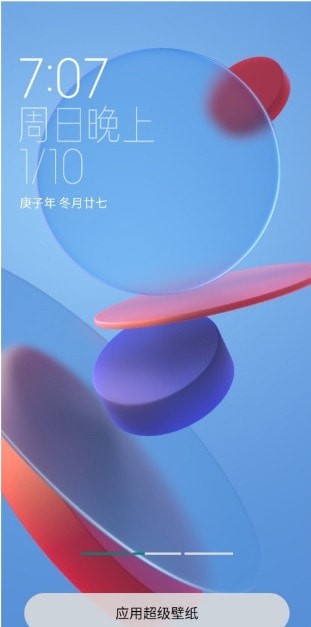 miui12.5超级壁纸雪山
