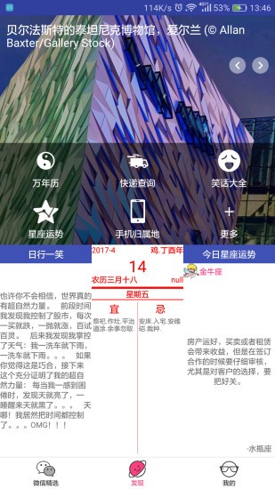 小秋魔盒app下载