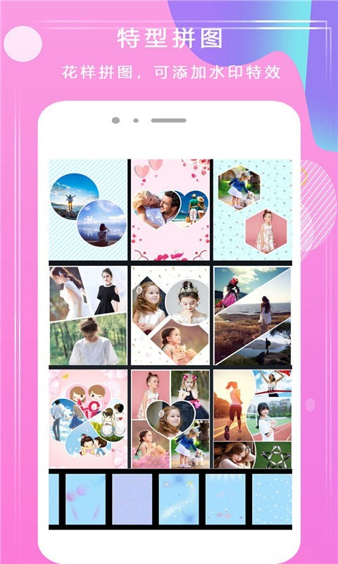 悦甜相机 悦甜相机