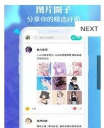 动态闪光壁纸