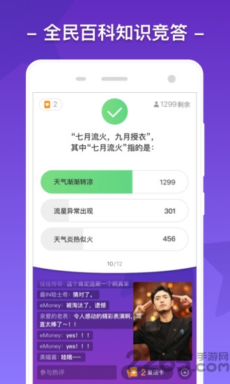 大白汽车答题 大白汽车答题