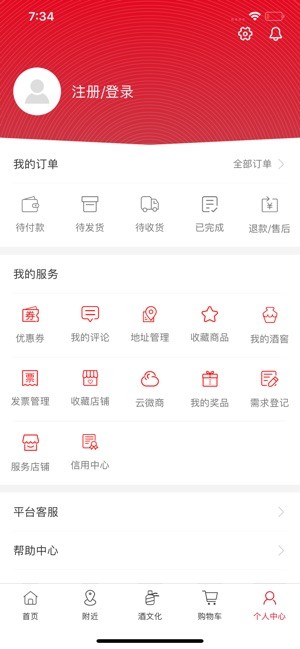 抢茅台
