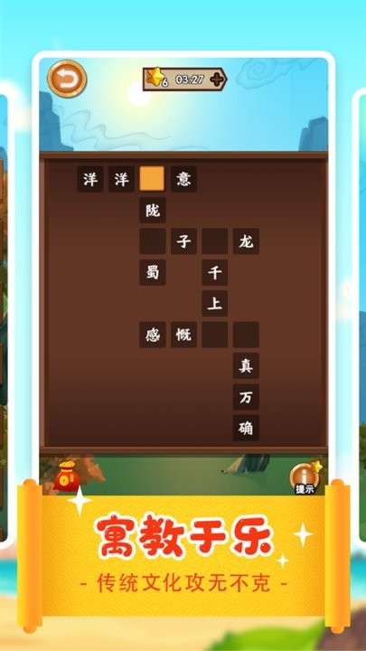答题多多手机版下载