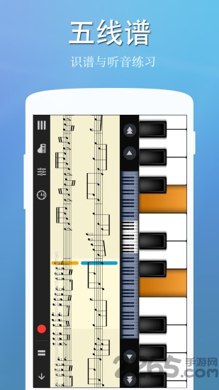 热狗钢琴大师app