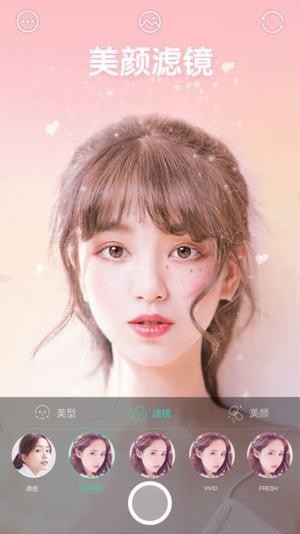 嗯哼辫子特效