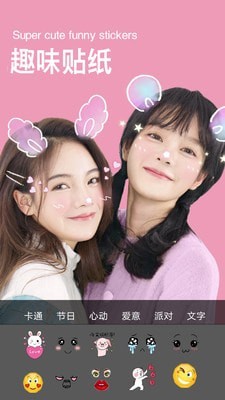 Snap相机 Snap相机