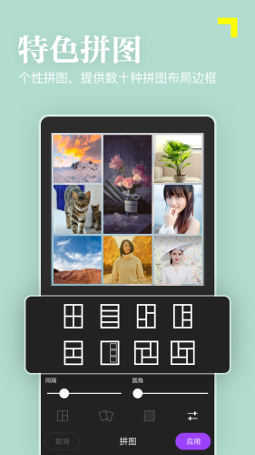 嫩肤相机 嫩肤相机