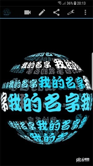 我在3d的名字下载安装