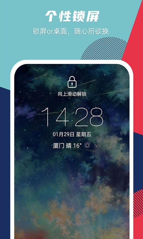 灵动精选壁纸 灵动精选壁纸
