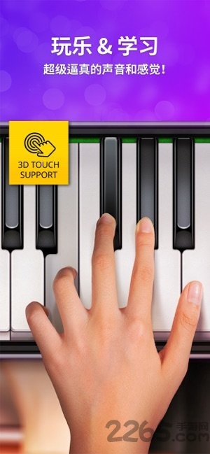 钢琴(键盘和音乐游戏魔术块)