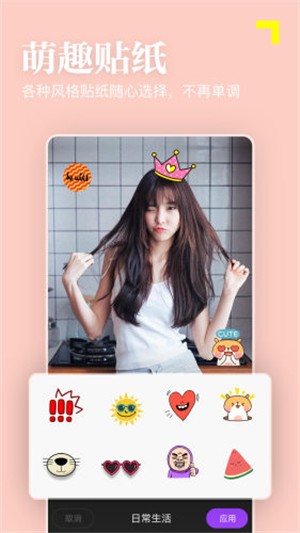 嫩肤相机 嫩肤相机