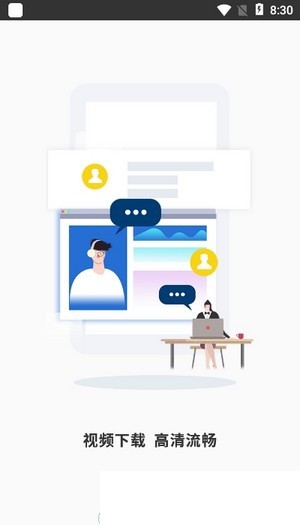 天一网校 天一网校