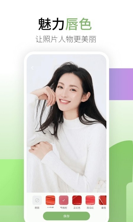 coolor拍照 coolor拍照