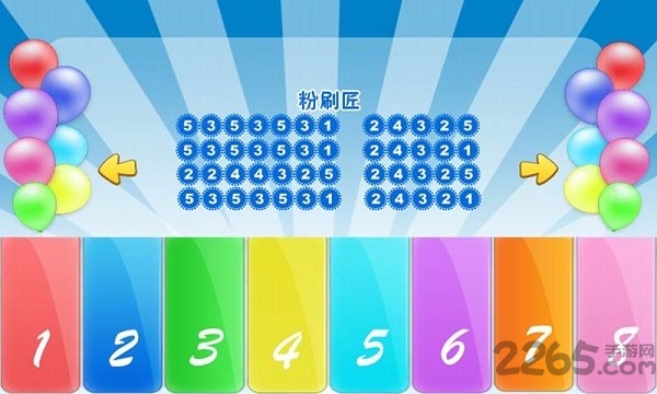 手机弹钢琴学音谱app