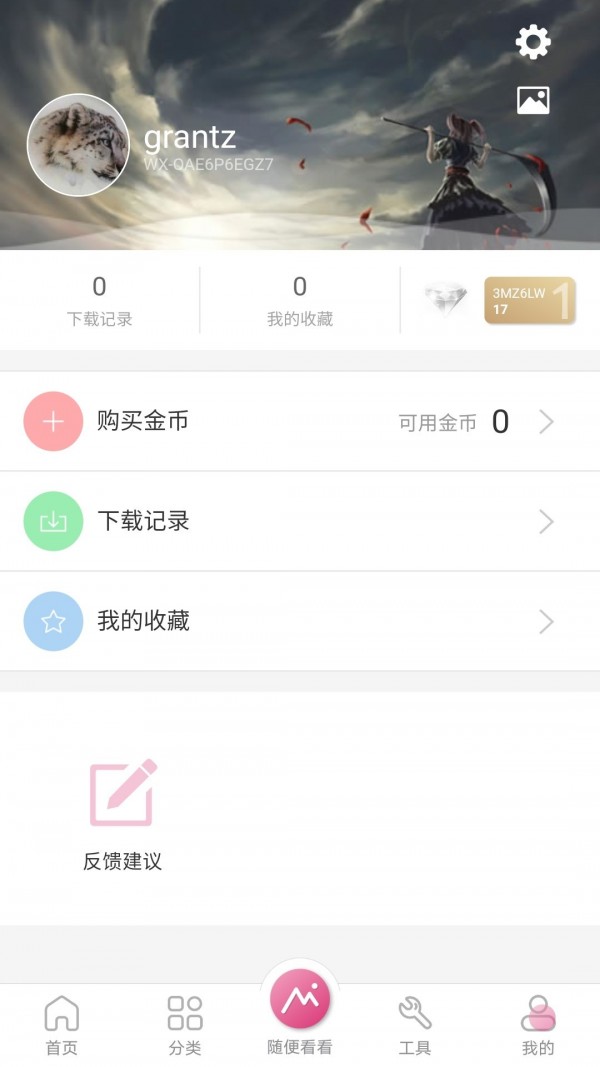 有图动态壁纸 有图动态壁纸