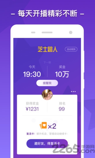 大白汽车答题 大白汽车答题