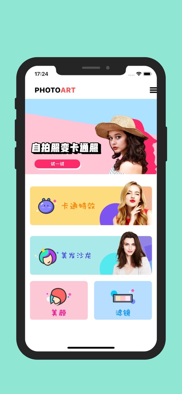 简漫