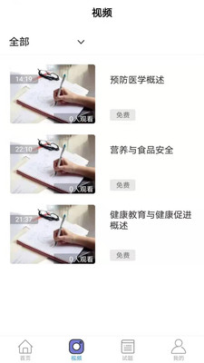 盈聚网校 盈聚网校