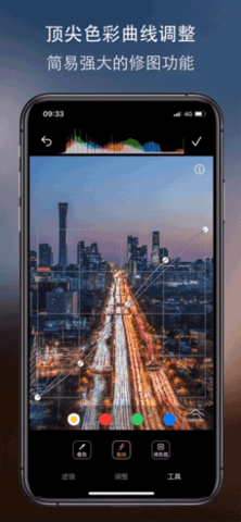 Cream原质相机 Cream原质相机