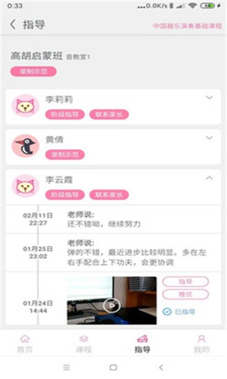 天昱艺师 天昱艺师